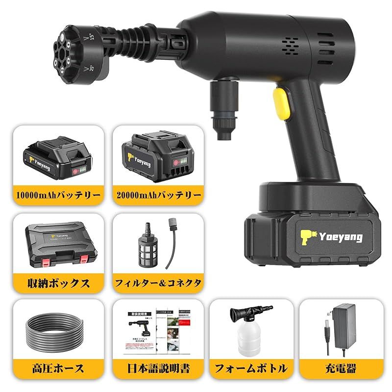 高圧洗浄機【超軽量574g・2025年新登場・ぴかぴか洗浄店監修】8MPa