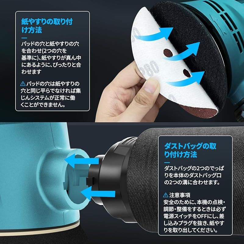 サンダー 電動 ランダムオービットサンダー 電動サンダー 6段階調速 サンダー 電動 ランダムオービットサンダー 電動サンダー 6段階調速