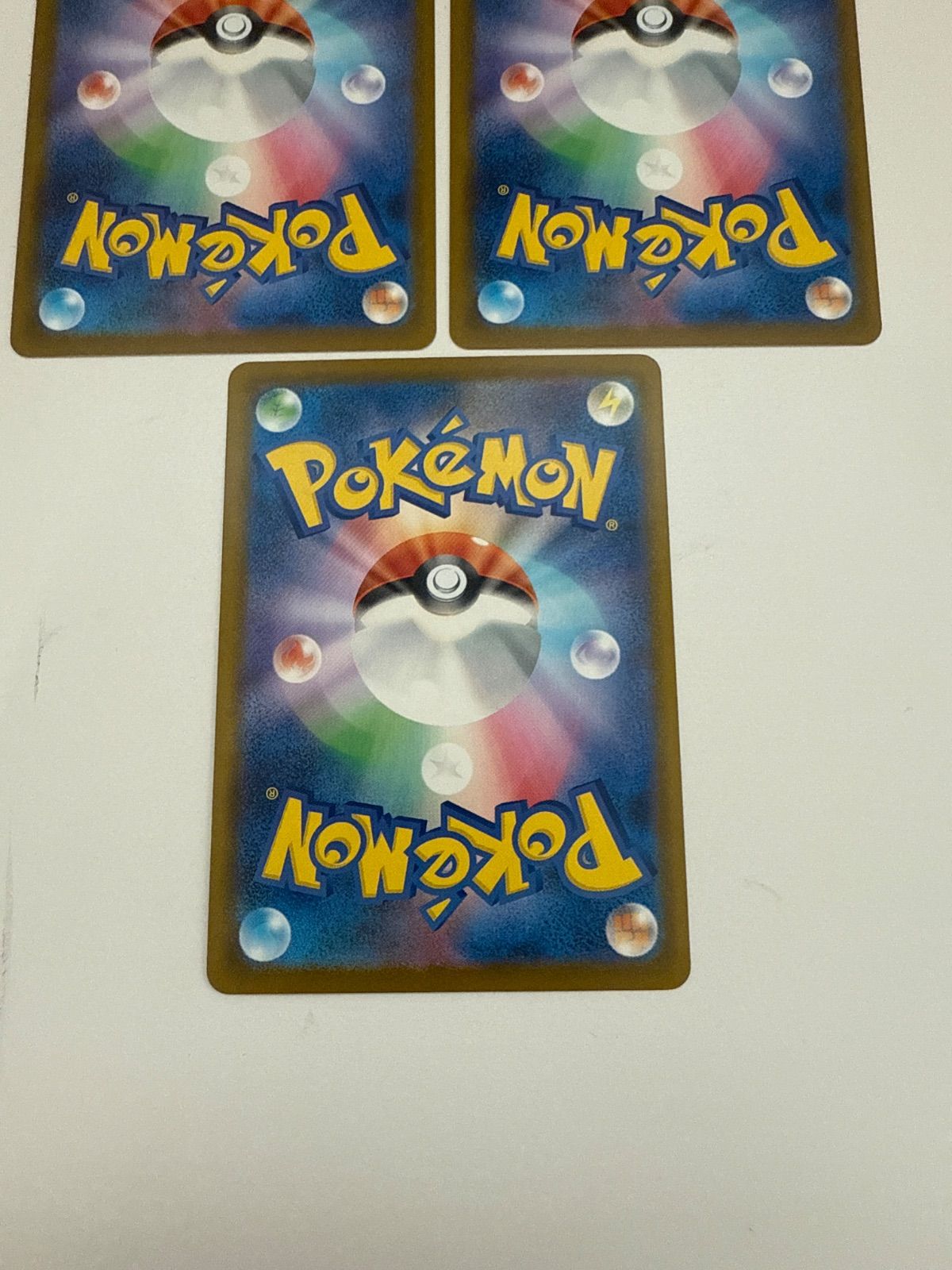 ピカチュウ イラストコンテスト ストリンダー オーダイル 連番 セット