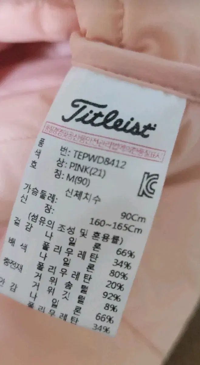 タイトリスト レディース