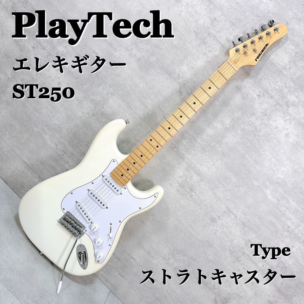 PlayTech プレイテック エレキギター ストラトキャスター ST250