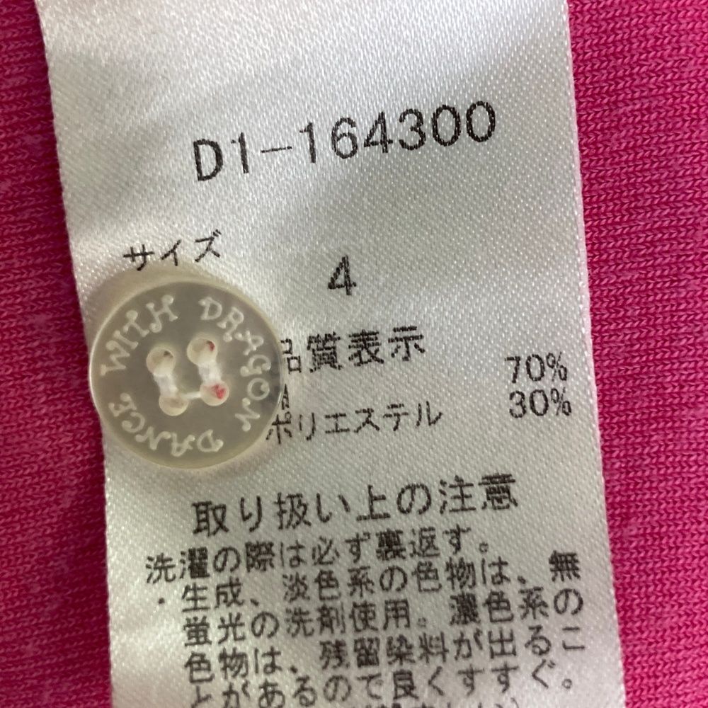 サイズ：4 DANCE WITH DRAGON ダンスウィズドラゴン 半袖ポロシャツ