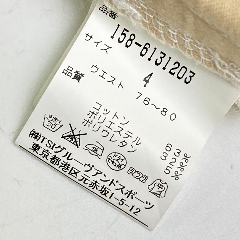 サイズ：4 MASTER BUNNY EDITION マスターバニーエディション