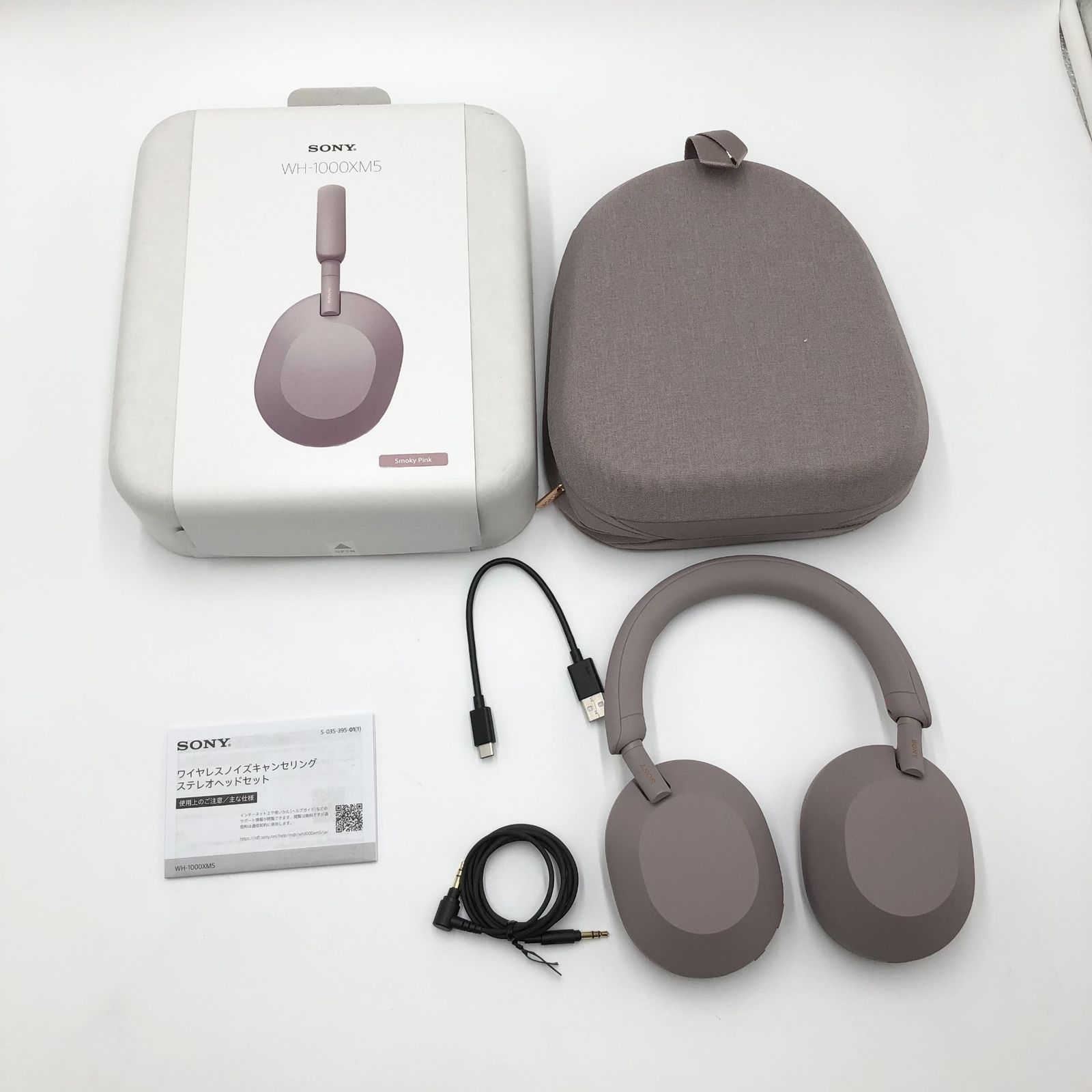 SONYノイズキャンセリング ヘッドセット WH-1000XM5/PM SONY WH