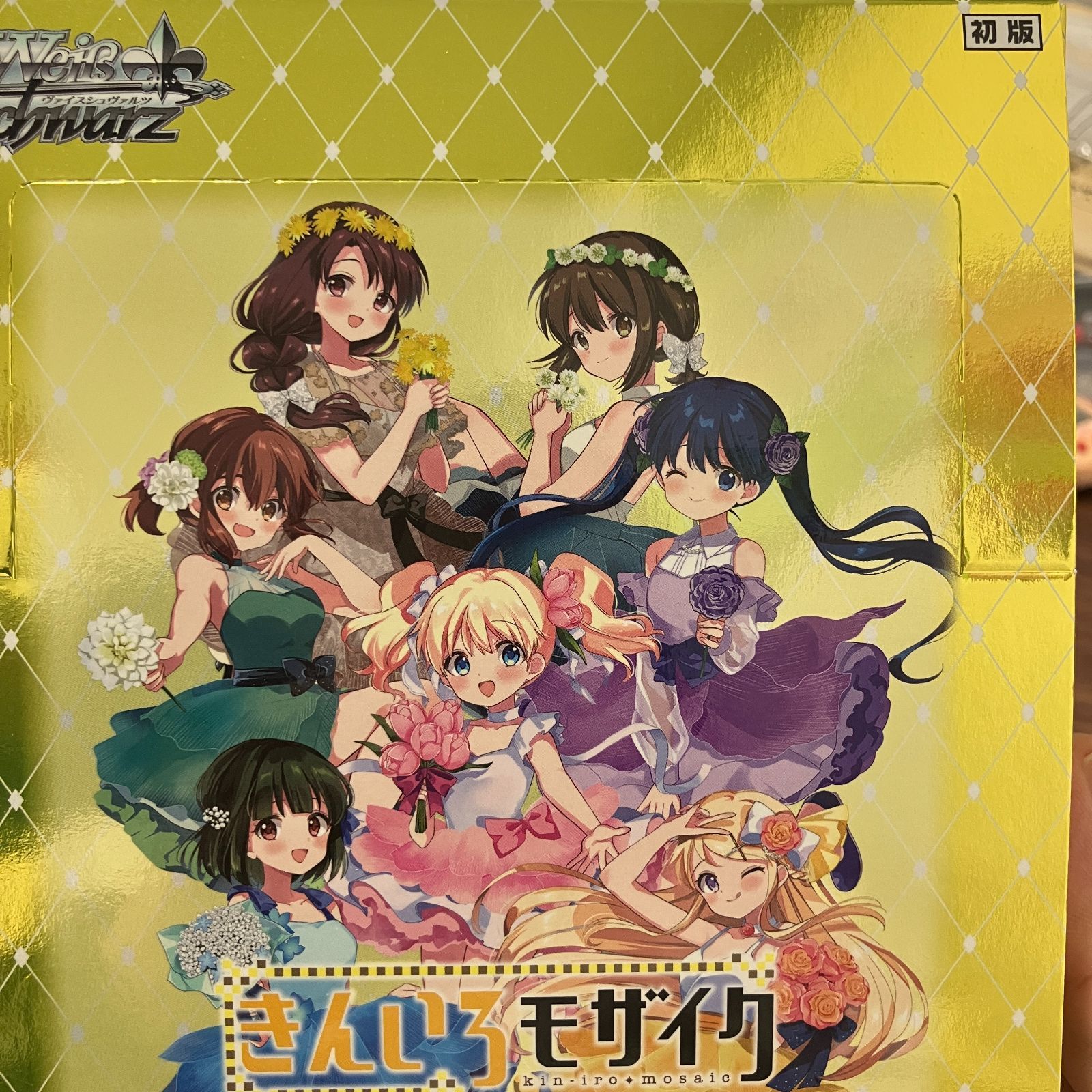 きんいろモザイク RR以下 4コン 先攻後攻マーカー 各1枚 A版 統一 ヴァイスシュヴァルツ