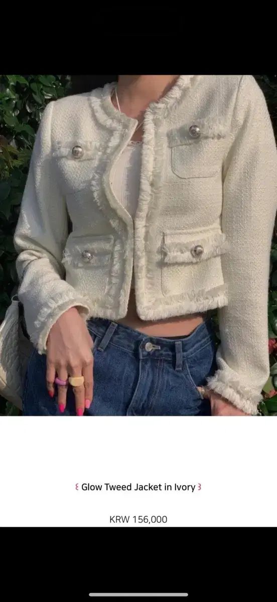 ペイルジェイド アイボリー ツイード ジャケット