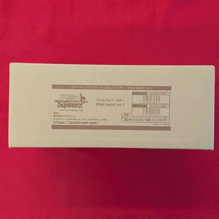  1カートン vol 2 スターウォーズ ヴァイスシュヴァルツ トレーディングカード