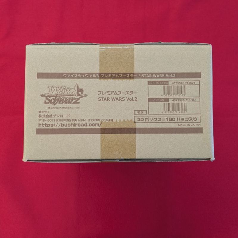 1カートン vol.2 スターウォーズ