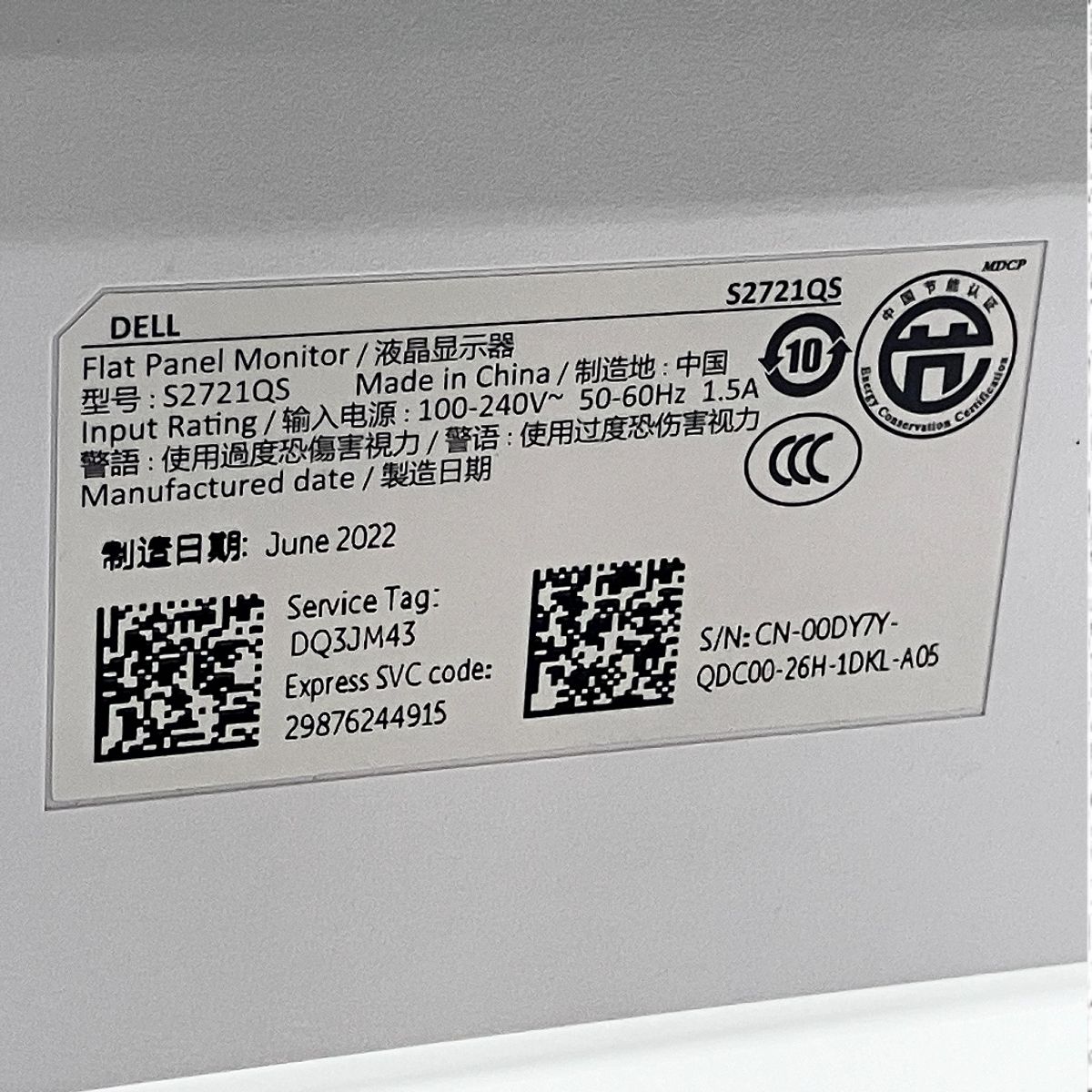 100％品質保証！ Dell S2721QS 27インチ 4K モニター デル ディスプレイ 製 家電 Z10546322 全品送料無料！