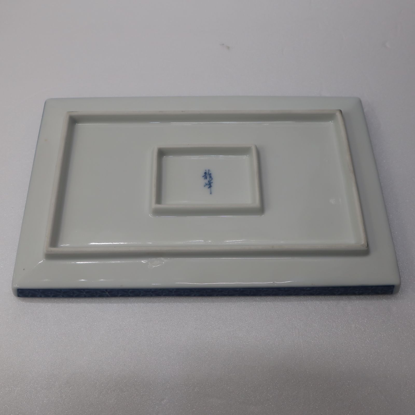 龍峰窯陶印いり丸紋24×24の角皿です 三洋陶器 龍峰窯 染付 萩に鳥 長角皿揃 5枚セット - メルカリ