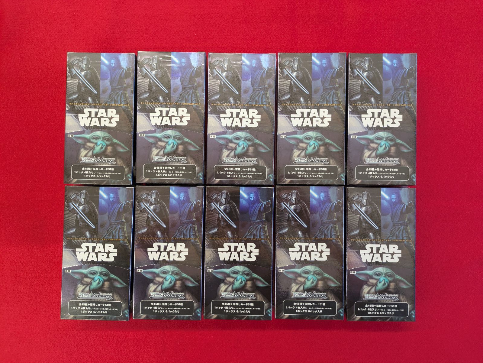 シュリンク付き 10BOX スターウォーズ STARWARS