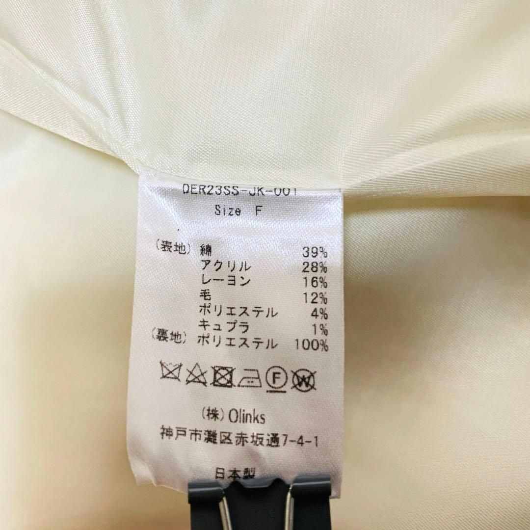 新品未使用 deres デレス ツイードジャケット ecru エクリュ
