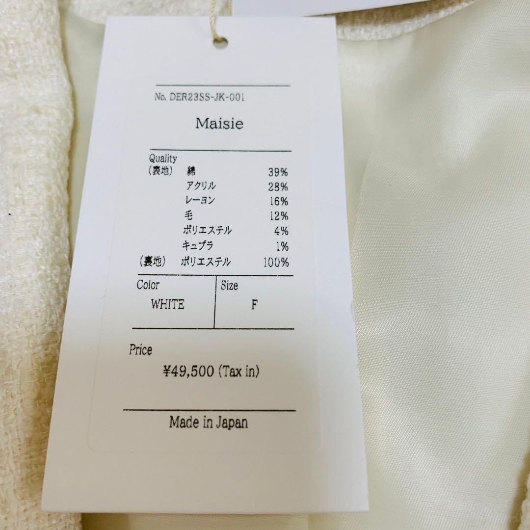 新品未使用 deres デレス ツイードジャケット ecru エクリュ