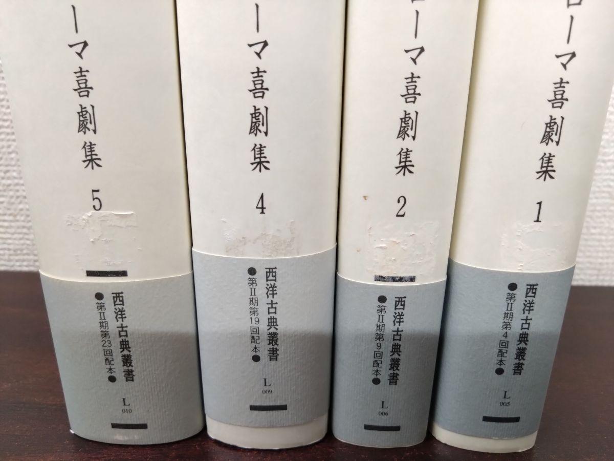 京都大学学術出版会 月報揃