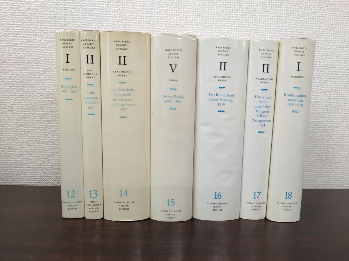 洋書 独語 カール バルト全集 Karl Barth Gesamtausgabe 16冊セット 3～18巻