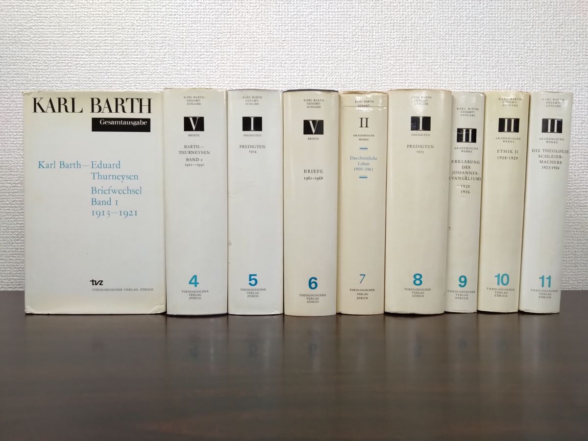 洋書 独語 カール バルト全集 Karl Barth Gesamtausgabe 16冊セット 3～18巻