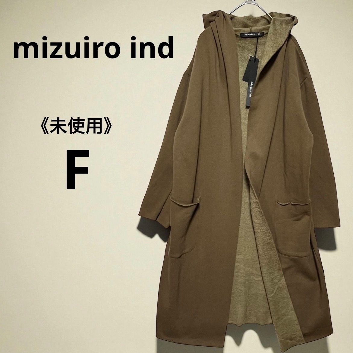 レディース mizuiro ind ミズイロインド ガウンコート ロングコート 