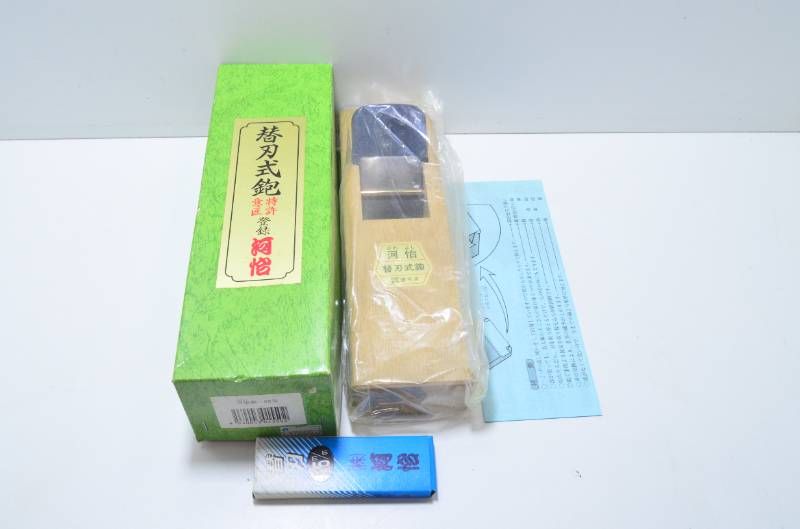 河怡 Kawayoshi 替刃式鉋 大工道具 木工かんな 替刃式