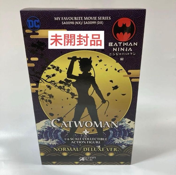 1 6スケール ニンジャバットマン キャットウーマン