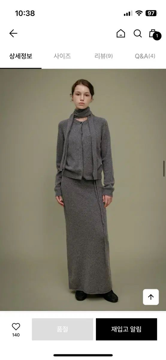 ケリーヤー カーディガン スカート セット