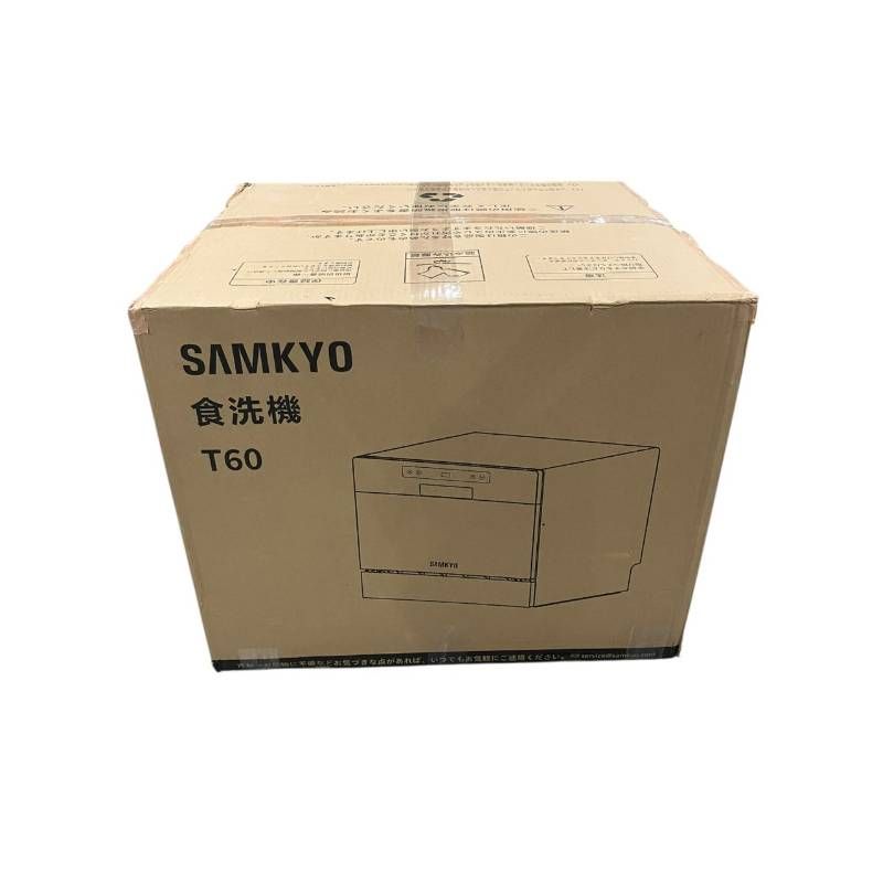 SAMKYO