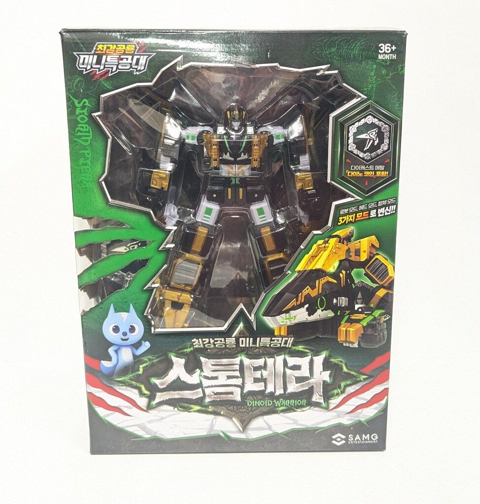 サトちゃん、サトコちゃん アスリートフィギュア 6体セット(全6種類