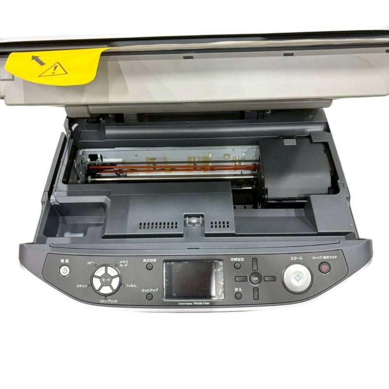 送料無料】エプソン EPSON PM-A890 複合機 プリンター スキャナー 動作