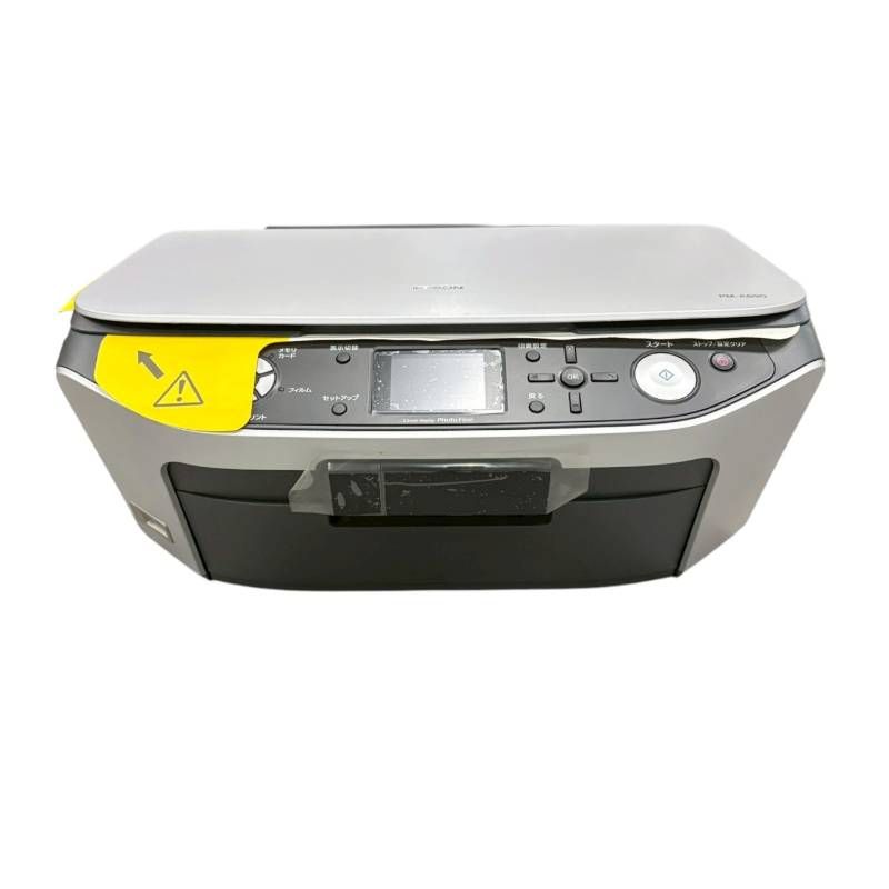 送料無料】エプソン EPSON PM-A890 複合機 プリンター スキャナー 動作