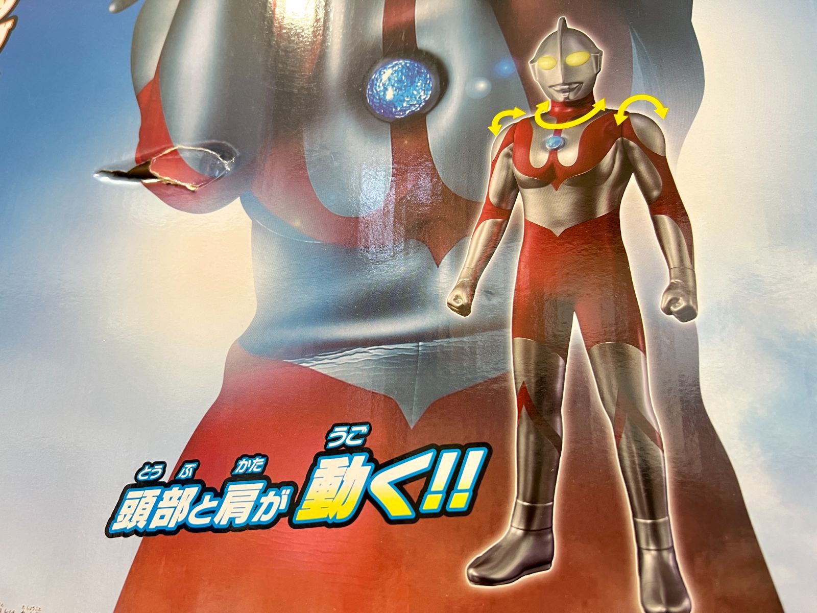 超スーパービッグサイズ