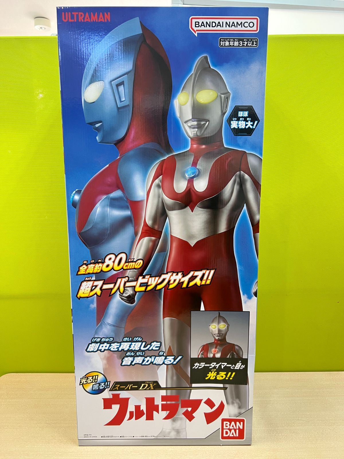 BANDAI ウルトラマン 超スーパービッグサイズ 全高約80cm DX 管理No.CA10148