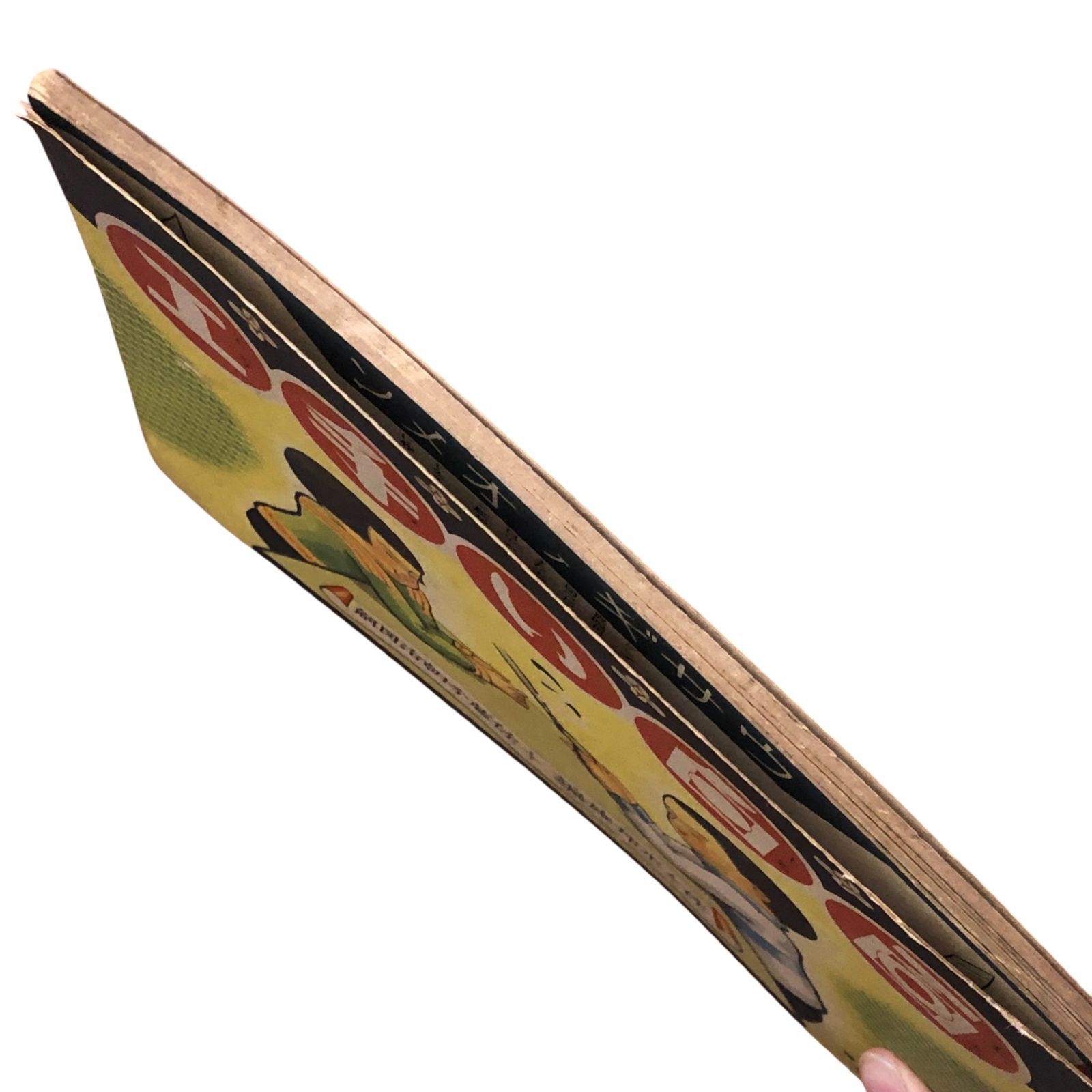 面白い手工 佐々木邦雄 編 佐藤今朝治図解 武井武雄装幀 昭和16年 5日 教材 工作 手工 教育 子ども 昭和期 図工 文化史 教材書 挿絵 aa 19いynm 3