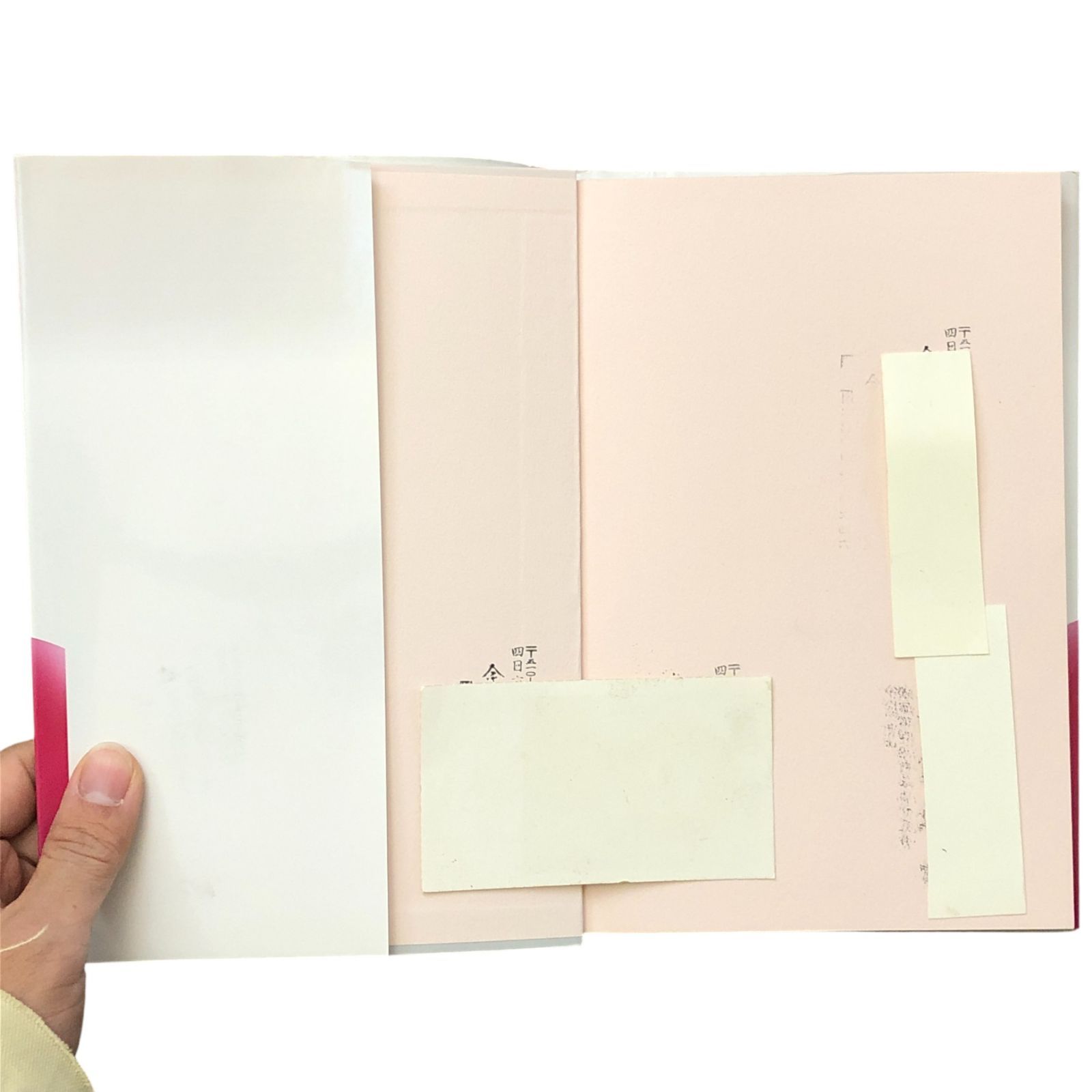 四季 池坊いけばな花材事典 春・夏・秋・冬/周年 全4冊揃い （編