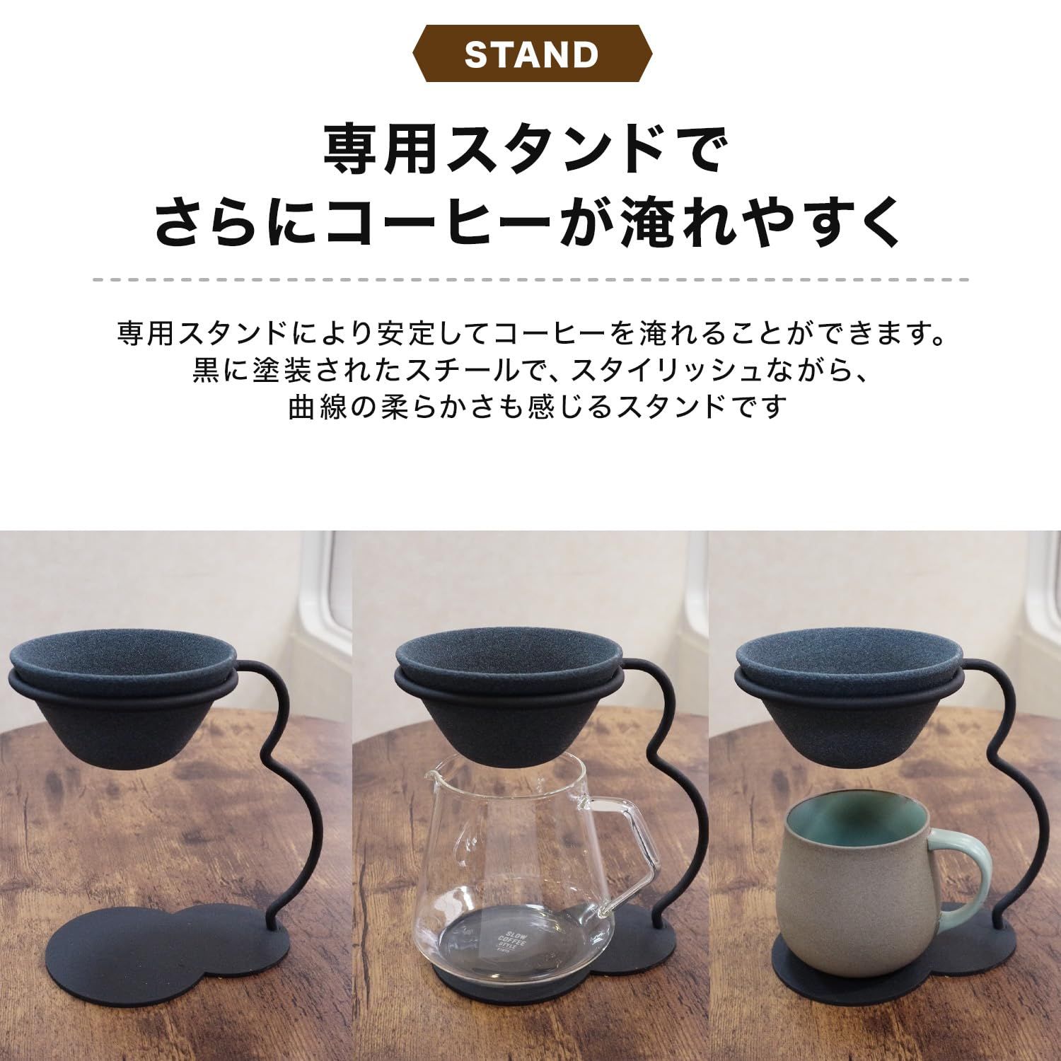 波佐見焼 コーヒーフィルター