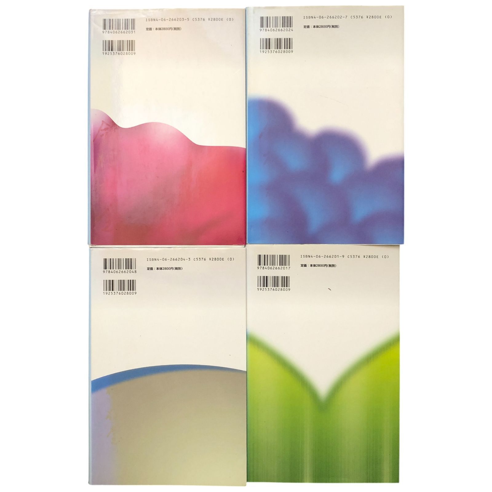 四季 池坊いけばな花材事典 春・夏・秋・冬/周年 全4冊揃い （編