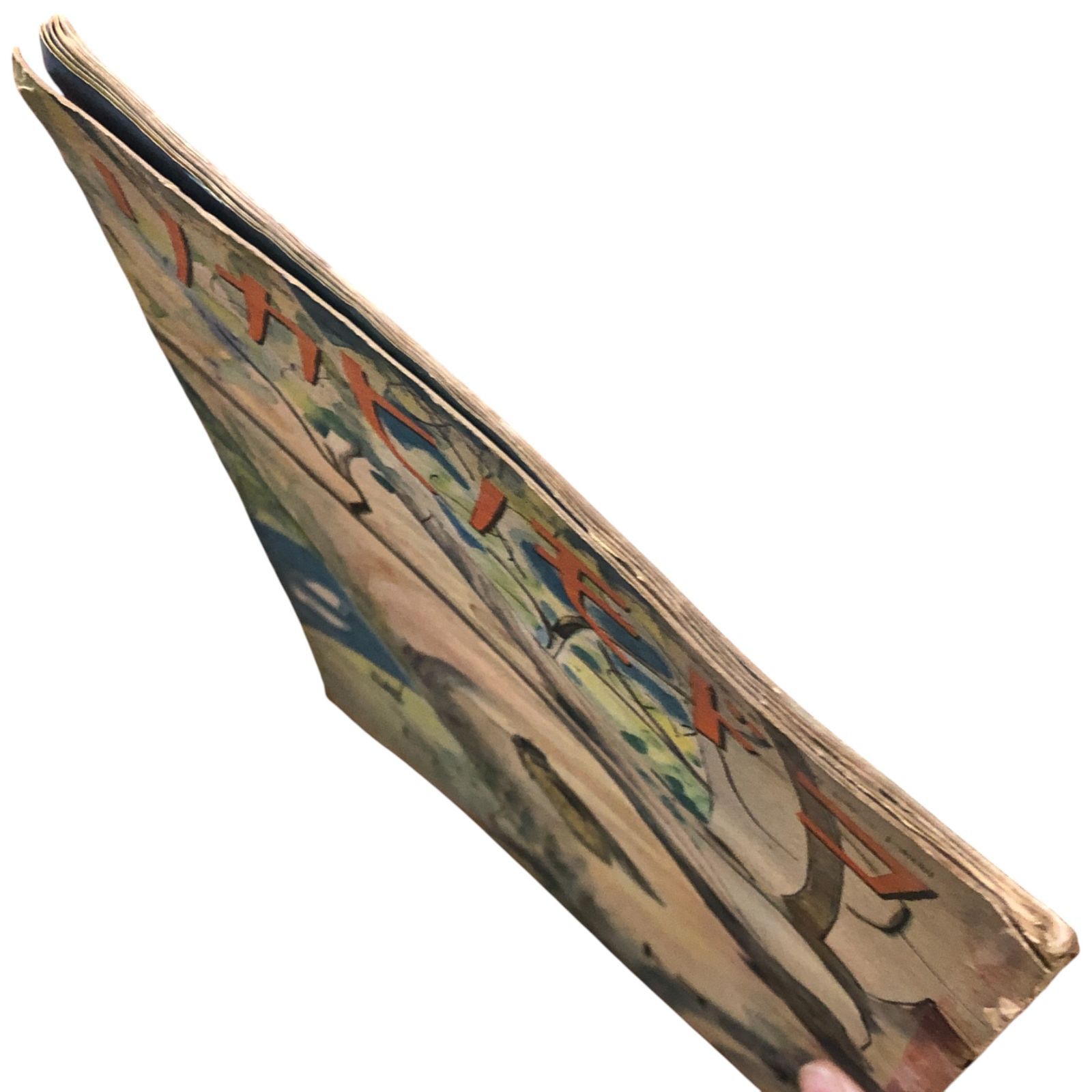 コドモノヒカリ 第5巻第8号 ナツノオシゴト 編輯 大橋進一 高橋庸男 武井武雄 清原ひとし 松井行正 安泰 初山滋 帝国教育会出版部 昭和16年 1日 児童雑誌 昭和期 童謡 挿絵 絵雑誌 教育 文化史 帝国教育会 戦前 絵本 aa 19いynm 3