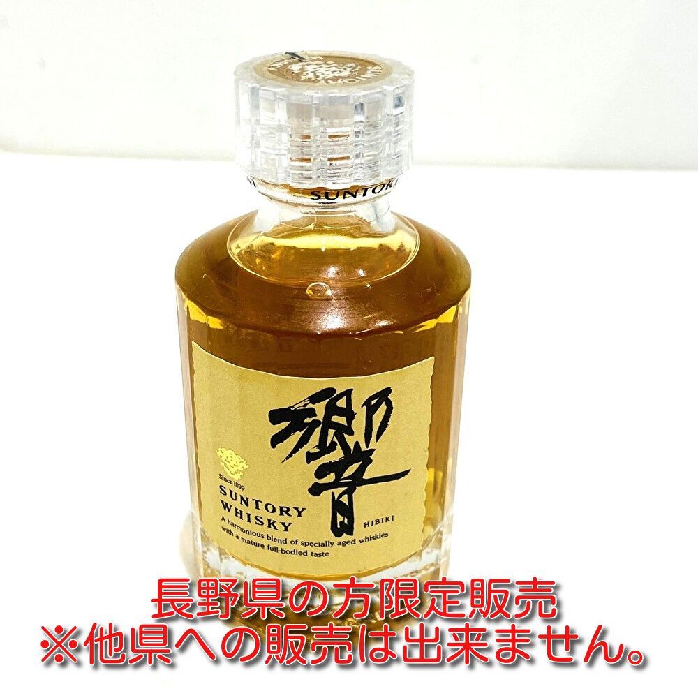 SUNTORY WHISKY 響 HIBIKI ミニボトル 50ml 値下げ中 響 初期デザイン