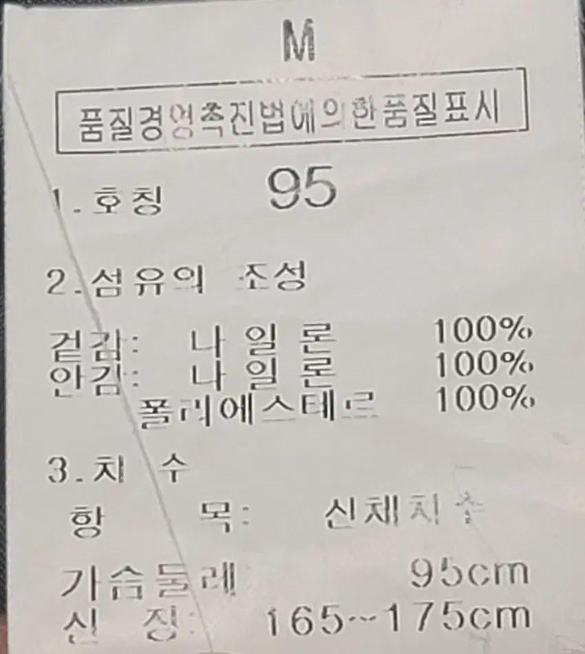 メンズ フーデッドアウター