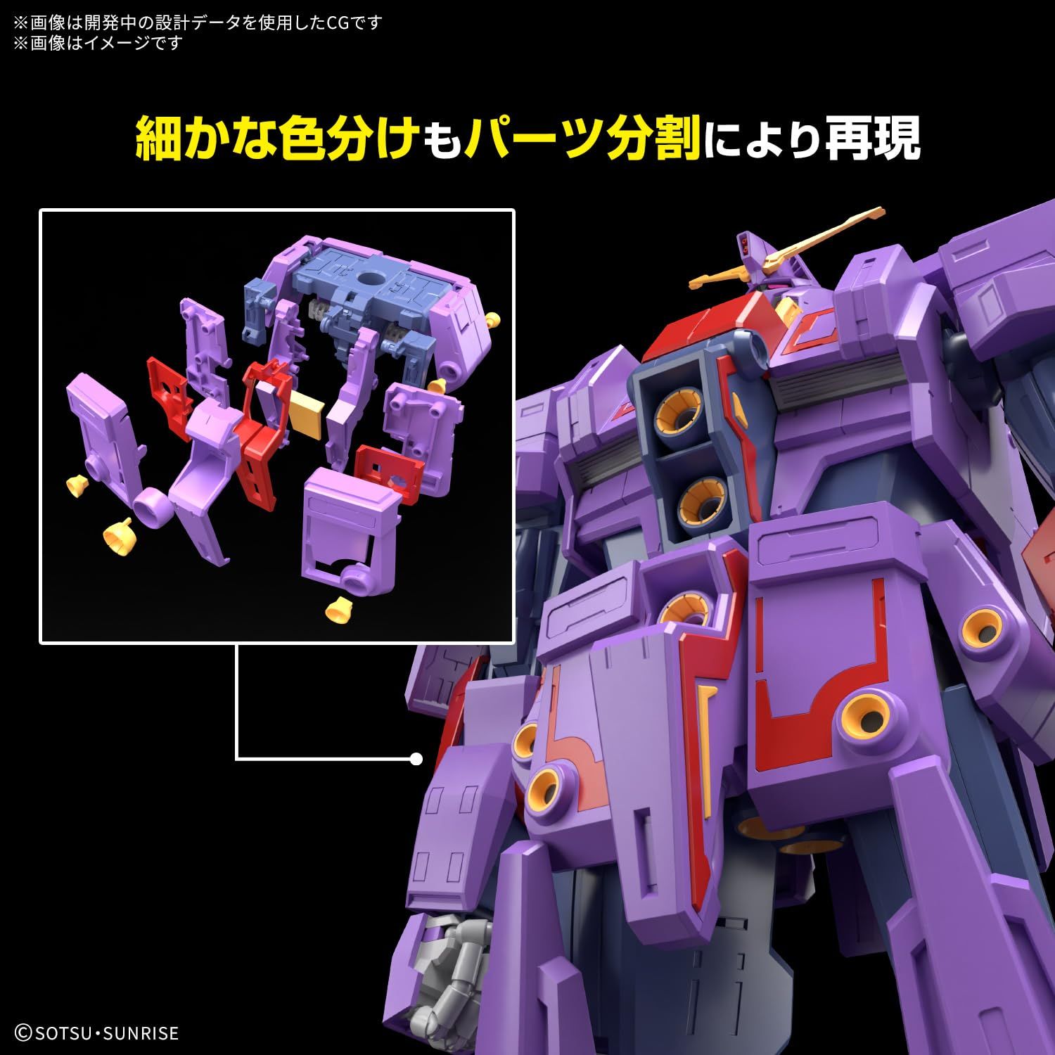 BANDAI SPIRITS(バンダイ スピリッツ) HG 機動戦士Zガンダム サイコ