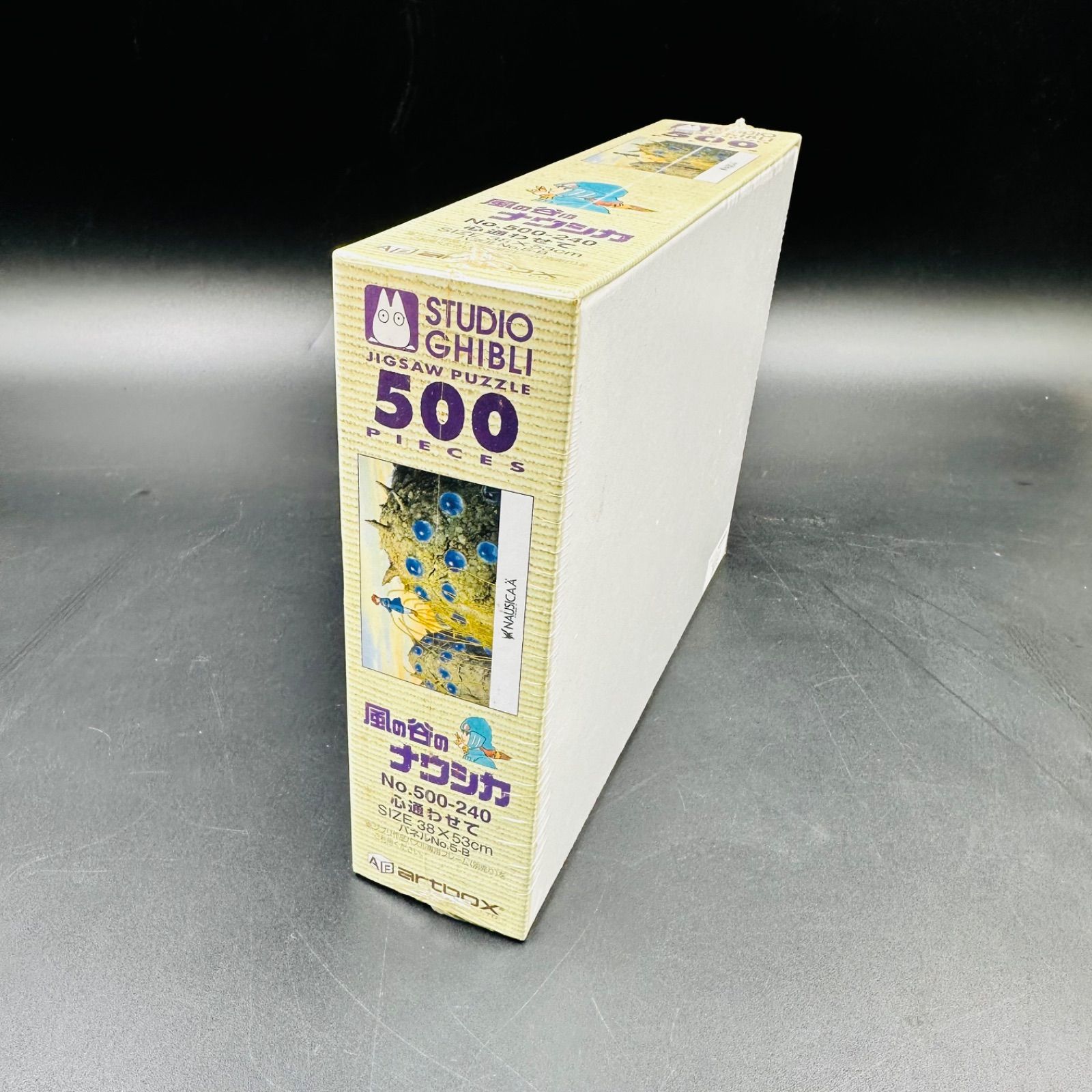 ジグソーパズル 風の谷のナウシカ 500ピース 箱状態悪い Amazon.co.jp: ジグソーパズル 風の谷のナウシカ 王蟲とナウシカ 500
