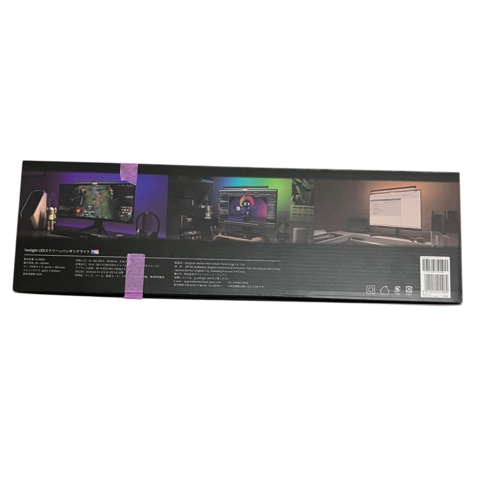 MY1115 モニターライト Yeelight LEDスクリーン ハンギングライト 型番