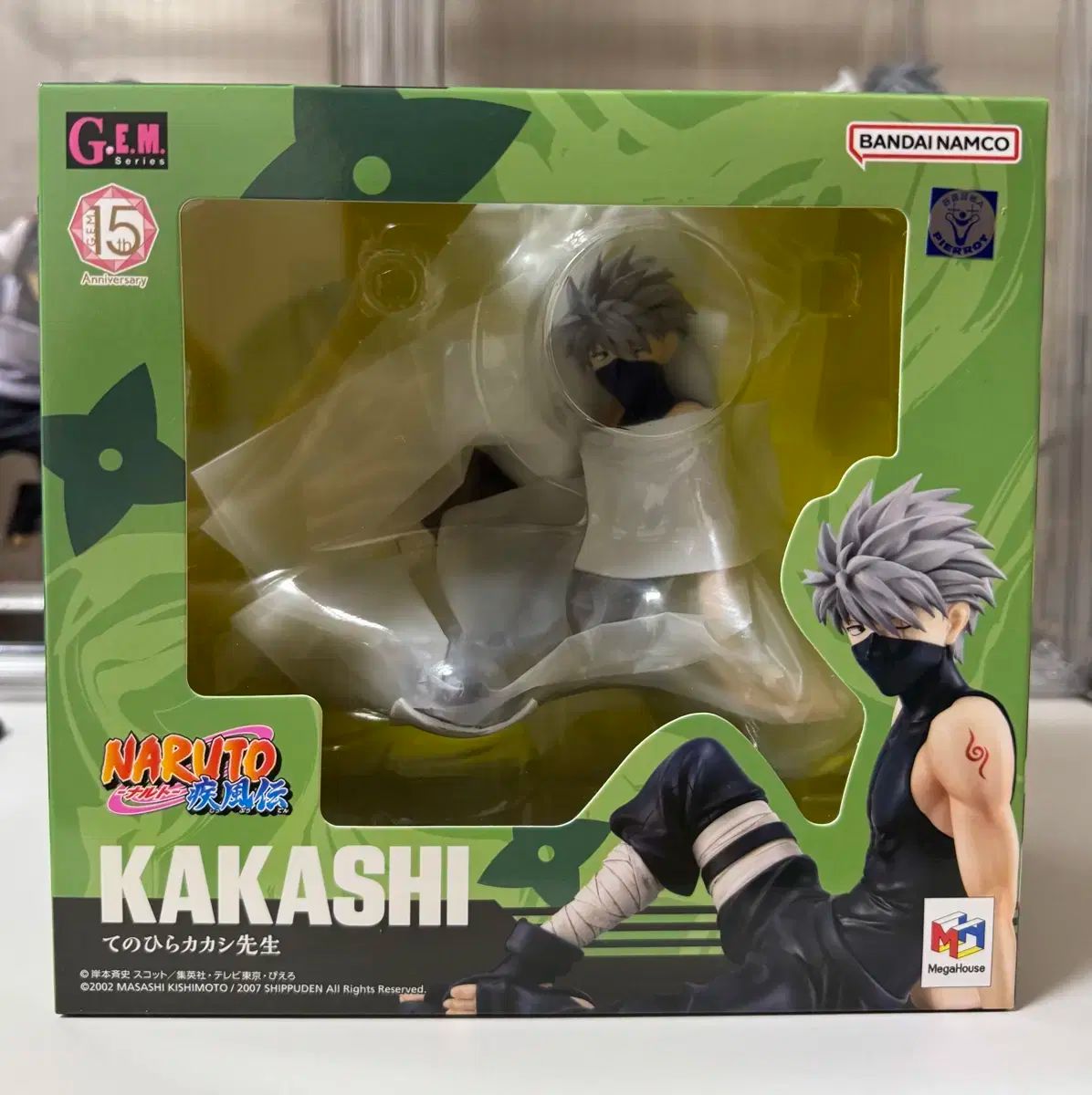 NARUTO -ナルト- カカシ 手のひら