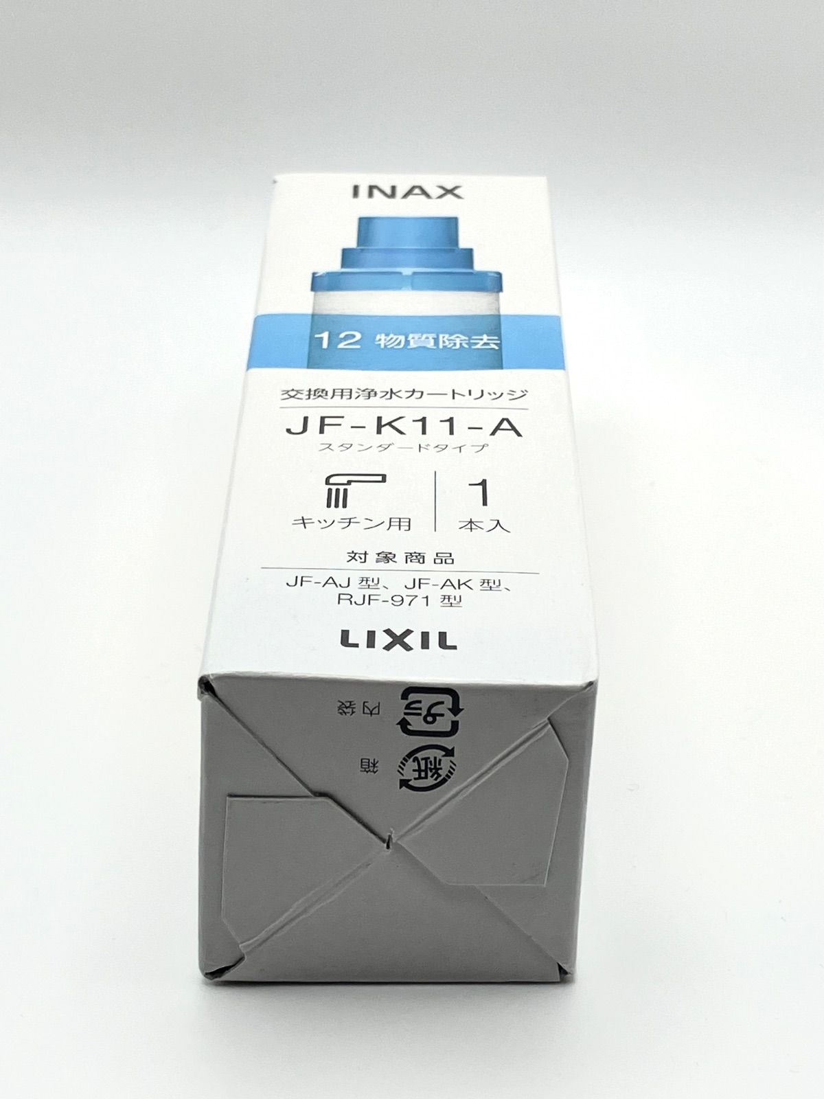 INAX 交換用浄水カートリッジ JF-K11-A 12物質除去 LIXIL【正規品