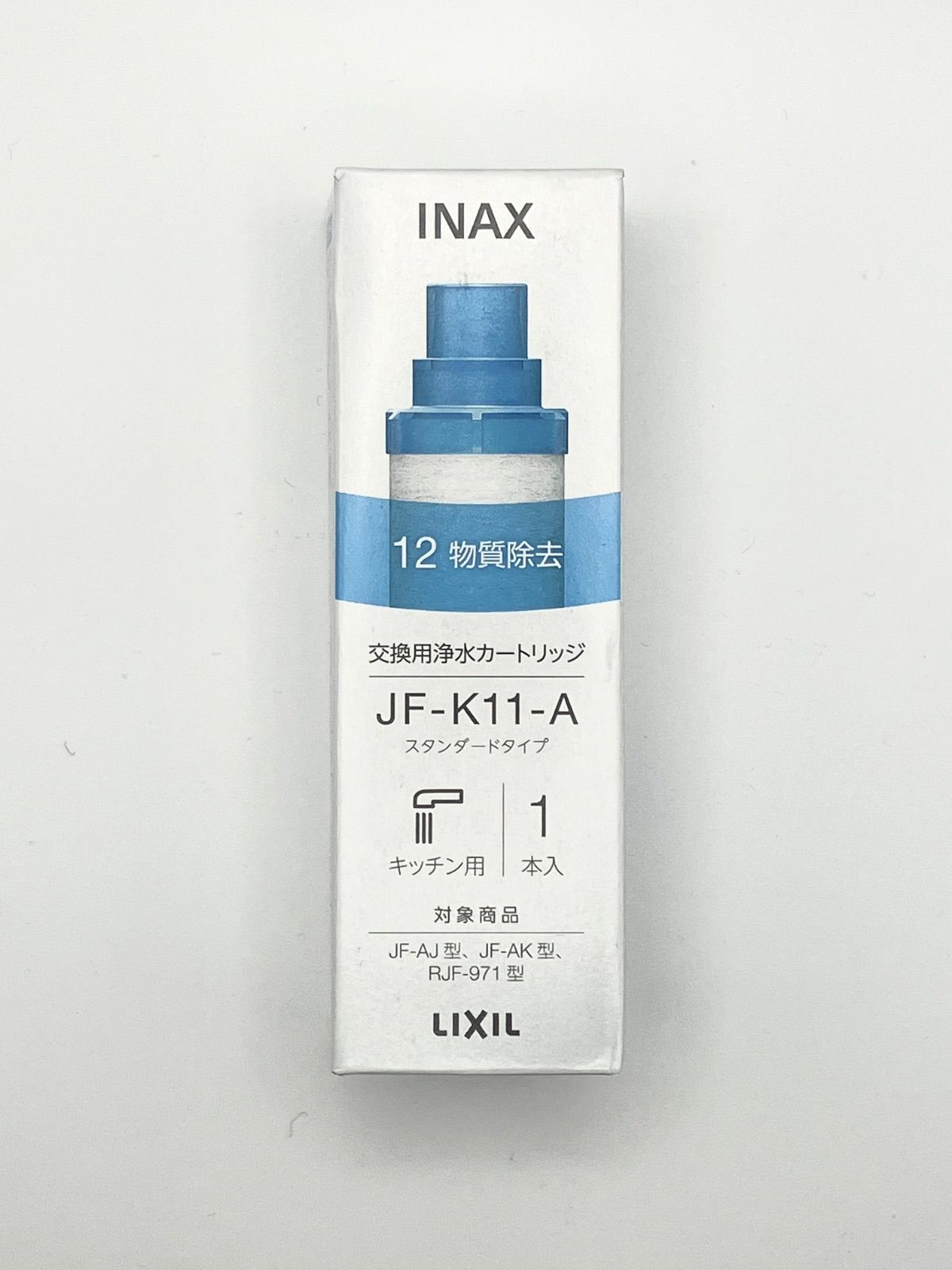 INAX 交換用浄水カートリッジ JF-K11-A 12物質除去 LIXIL【正規品
