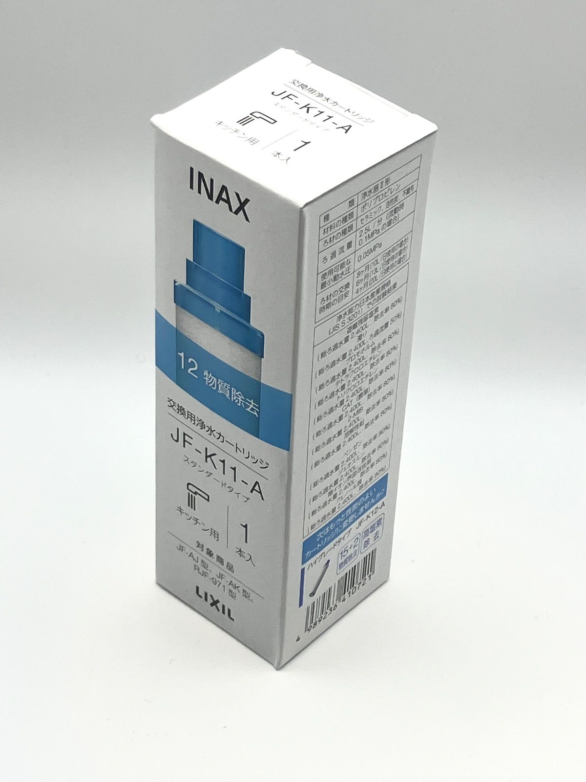 INAX 交換用浄水カートリッジ JF-K11-A 12物質除去 LIXIL【正規品