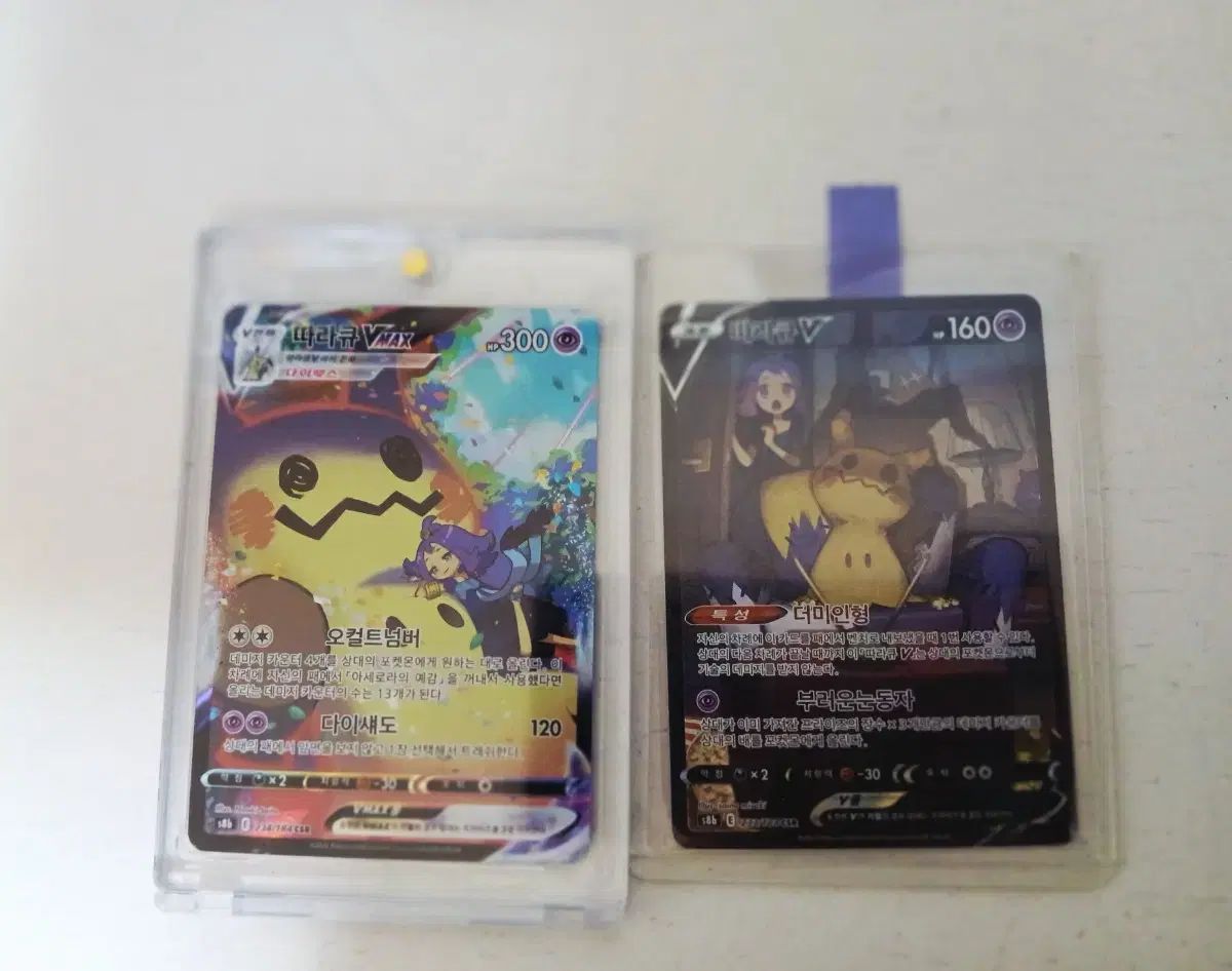 ポケモンカード 큐 VMAX V まとめ