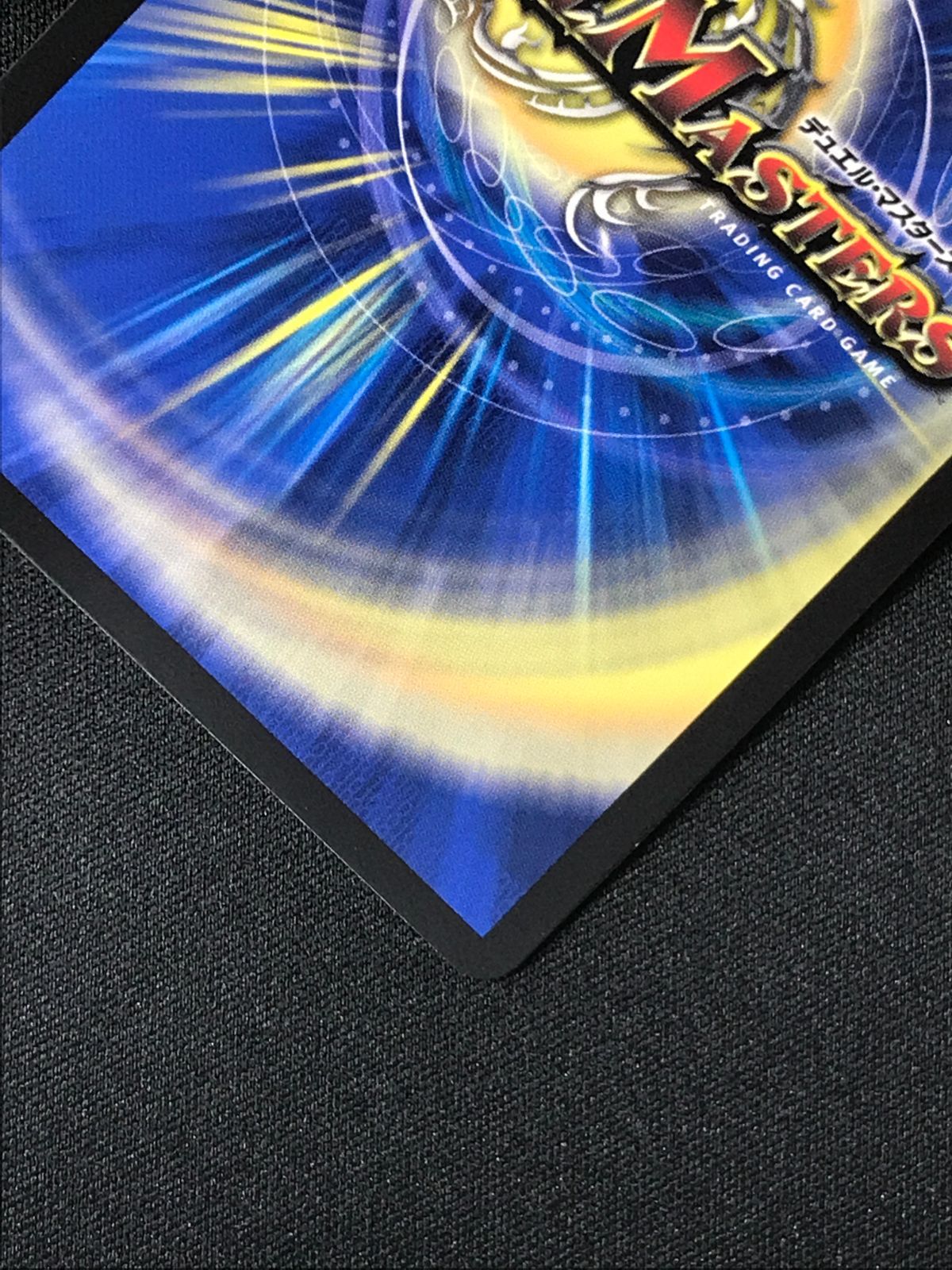 デュエマ 龍風混成