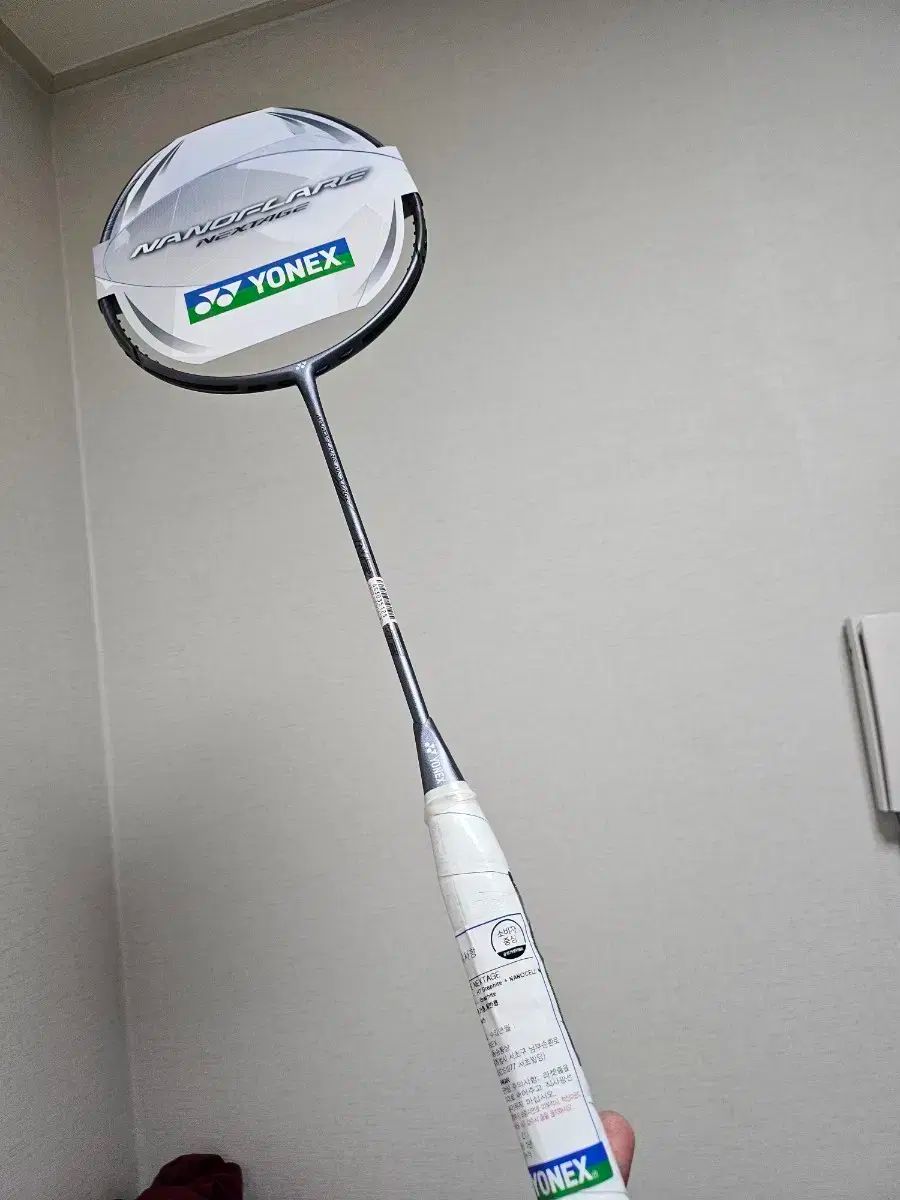 ヨネックス NANOFLARE₍ナノフ ネックステージ 2025