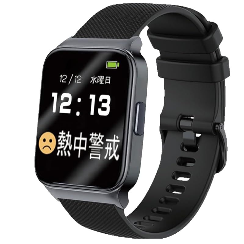 彡熱中警戒 アラ一トバンド 熱中症対策 充電式 ウォッチ バンド IPX6 防水防塵 熱中アラーム ネッチュウショウタイサク 屋外作業 通勤通学 高齢者 子供向け 黒 日本語説明書付き 1個