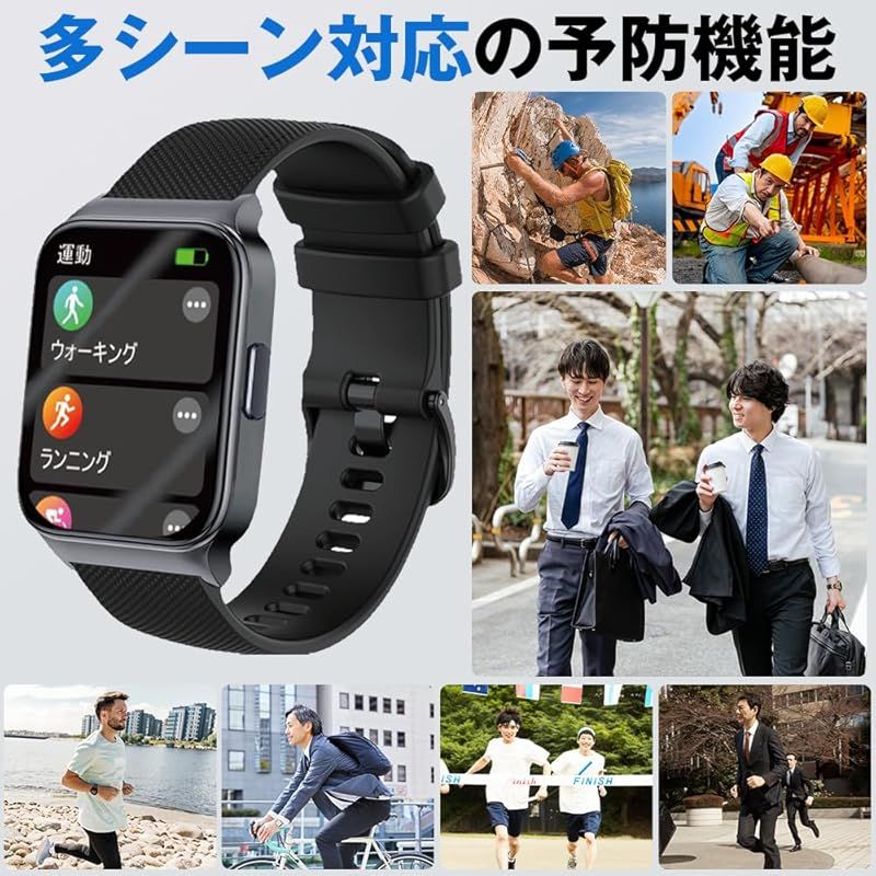 防水防塵 熱中アラーム