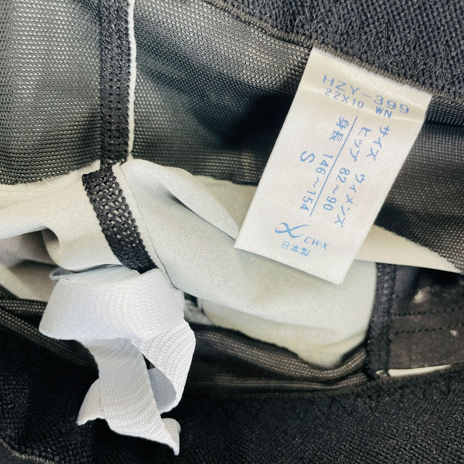 ジェネレーター スポーツタイツ